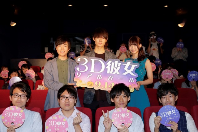 映画『3D彼女 リアルガール』アニメファン限定特別試写会(C)2018 映画「３Ｄ彼女 リアルガール」製作委員会 (C)那波マオ／講談社
