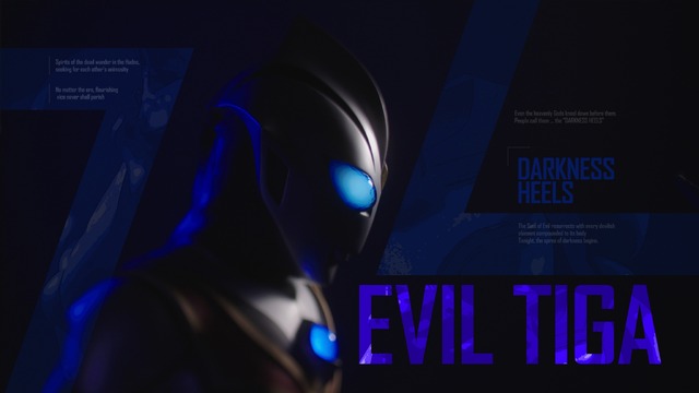 「DARKNESS HEELS」イーヴィルティガ(C)円谷プロ