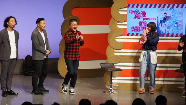 花澤香菜がジョイマンとコラボ!? 爆笑の渦に“細胞”も活性化した「はたらく細胞」×よしもとコラボ公演