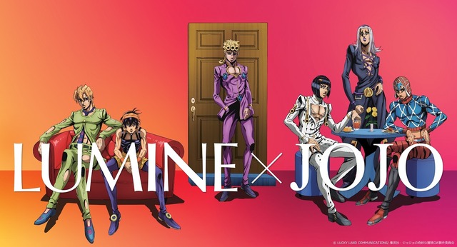LUMINE×JOJOタイアップビジュアル(C)LUCKY LAND COMMUNICATIONS/ 集英社・ジョジョの奇妙な冒険GW製作委員会