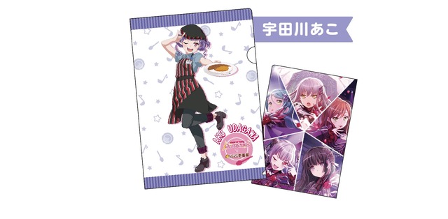 クリアファイル（C)BanG Dream! Project （C)Craft Egg Inc. （C)bushiroad All Rights Reserved.