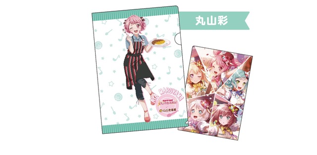 クリアファイル（C)BanG Dream! Project （C)Craft Egg Inc. （C)bushiroad All Rights Reserved.