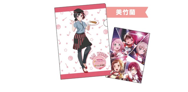 クリアファイル（C)BanG Dream! Project （C)Craft Egg Inc. （C)bushiroad All Rights Reserved.