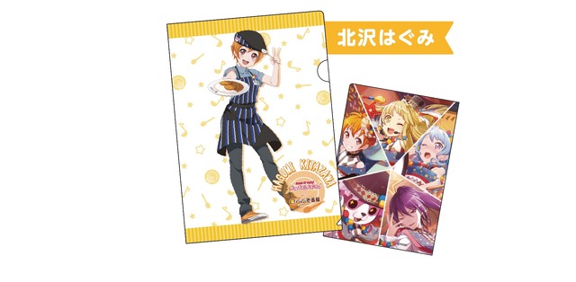クリアファイル（C)BanG Dream! Project （C)Craft Egg Inc. （C)bushiroad All Rights Reserved.
