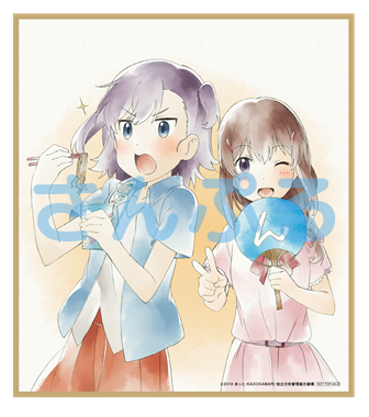 キャラクターデザイン・大塚 舞描きおろしミニ色紙（ランダム全4種）(C)2018 あっと・KADOKAWA刊/旭丘分校管理組合劇場