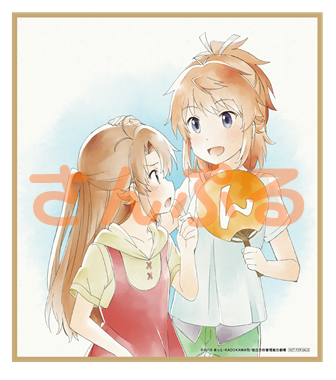 キャラクターデザイン・大塚 舞描きおろしミニ色紙（ランダム全4種）(C)2018 あっと・KADOKAWA刊/旭丘分校管理組合劇場