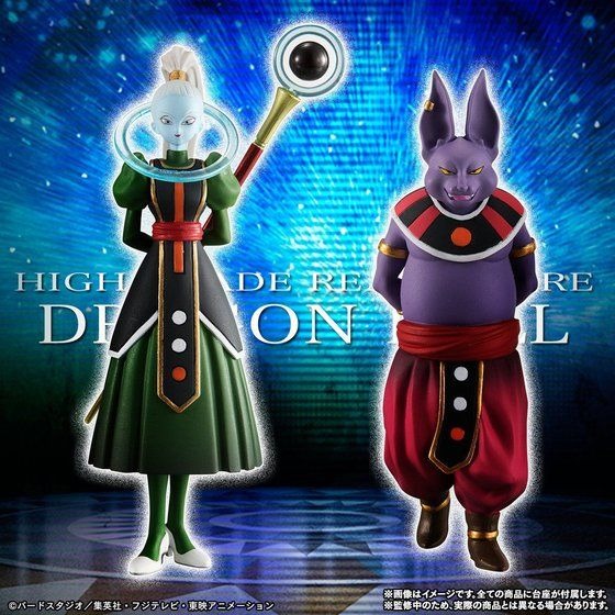 「HGドラゴンボール超 ～第6宇宙のライバル達～」14,040円（税込）(C)バードスタジオ／集英社・フジテレビ・東映アニメーション