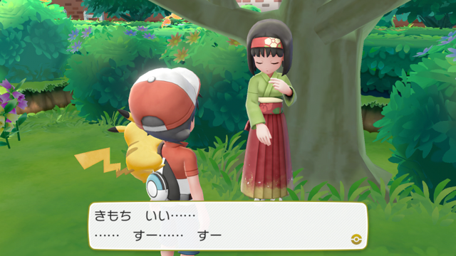 『ポケモン Let's Go! ピカチュウ・ イーブイ』相棒だけが使える特別な能力「ヒジュツ」などを紹介した最新映像が公開！