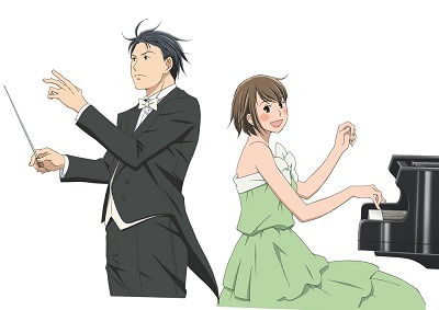 (ｃ)二ﾉ宮知子・講談社／のだめｶﾝﾀーﾋﾞﾚ製作委員会