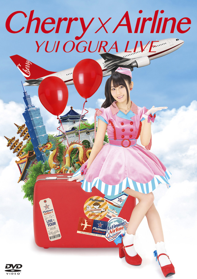 小倉 唯LIVE　DVD「Cherry×Airline」8,800円（税別）