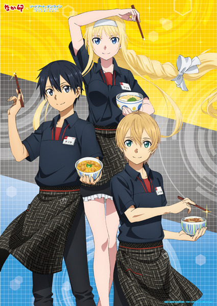 「対象商品を食べて当てよう！」B賞　A3ポスター2枚セット(C)2017 川原 礫／ＫＡＤＯＫＡＷＡ　アスキー・メディアワークス／SAO-A Project(C)2017 時雨沢恵一／ＫＡＤＯＫＡＷＡ　アスキー・メディアワークス／GGO Project