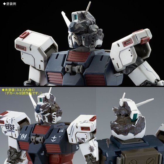 「ＭＧ 1/100 フルアーマー・ガンダム（GUNDAM THUNDERBOLT版） ラストセッションVer．」7,344円（税込）(C)創通・サンライズ