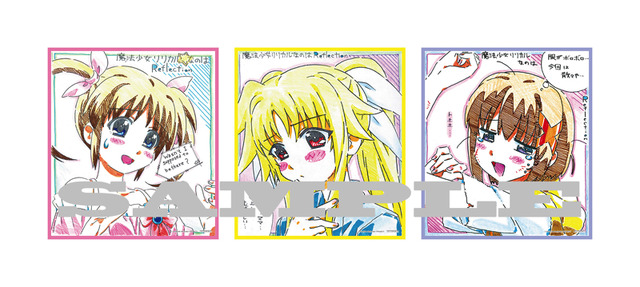 「魔法少女リリカルなのは Reflection」リマスター版入場者プレゼント　色紙風描き下ろしイラストカード(全3種)(C)NANOHA Detonation PROJECT