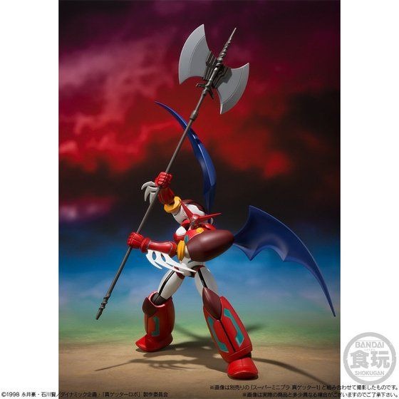 「スーパーミニプラ 真（チェンジ！！）ゲッターロボ Vol.3」5,400円（税込）(C)1998 永井豪・石川賢／ダイナミック企画・「真ゲッターロボ」製作委員会