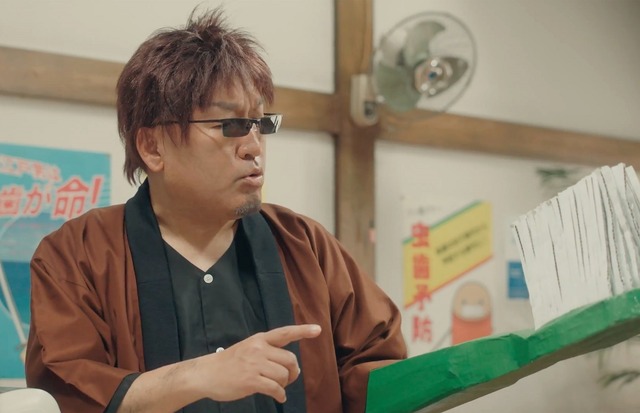 dTVオリジナルドラマ『銀魂2 -世にも奇妙な銀魂ちゃん-』(C)空知英秋／集英社 (C)2018映画「銀魂2」製作委員会 (C)2018 エイベックス通信放送