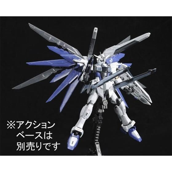 「RG 1/144 ZGMF-X10A フリーダムガンダム ディアクティブモード」2.700円（税込）(C)創通・サンライズ