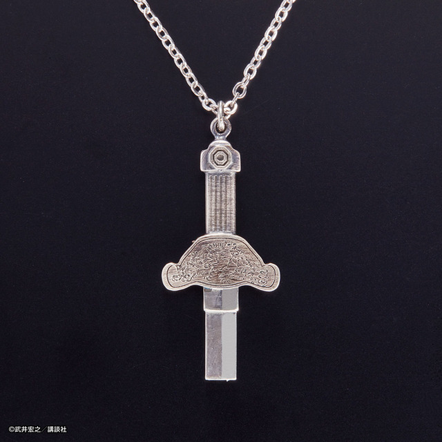 シャーマンキング 宝雷剣ペンダント14040円（税込)（C)武井宏之／講談社