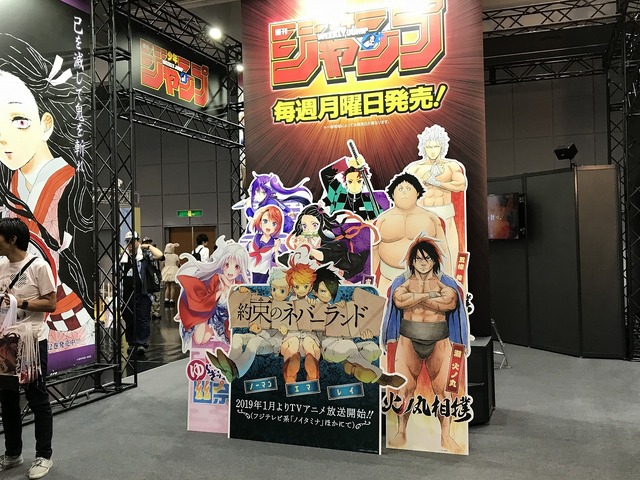 京まふ2018開幕！西日本最大のマンガ・アニメ総合見本市に注目タイトルが勢揃い