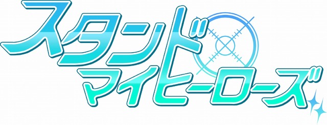 『スタンドマイヒーローズ』原作ロゴ(C)coly/SMHP