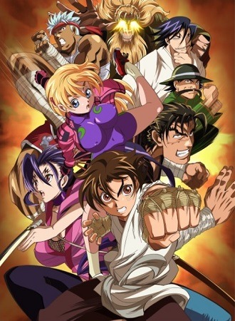 「史上最強の弟子ケンイチ」(C)松江名俊・小学館