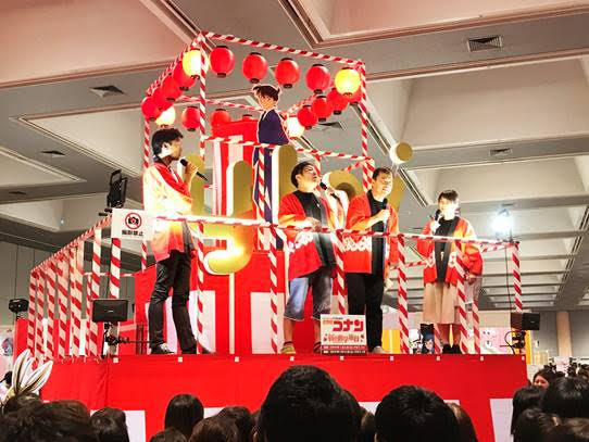 『名探偵コナン紅の修学旅行編』スペシャルステージ(C)青山剛昌／小学館・読売テレビ・TMS 1996