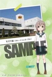 「特製ポストカード」