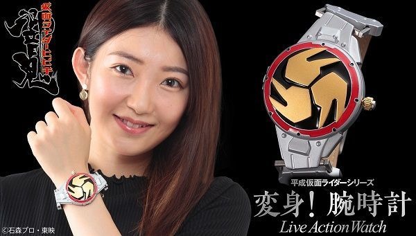 「仮面ライダー響鬼 音撃鼓装備帯 変身！腕時計【Live Action Watch】」21,600 円（税込）(C)石森プロ・東映