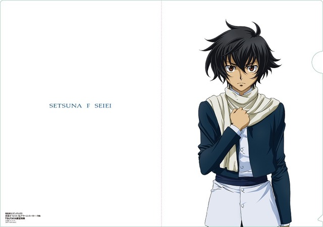 「機動戦士ガンダム00　刹那・Ｆ・セイエイ＆グラハム・エーカー×ぴあ」1,296 円（税別）(C)創通・サンライズ