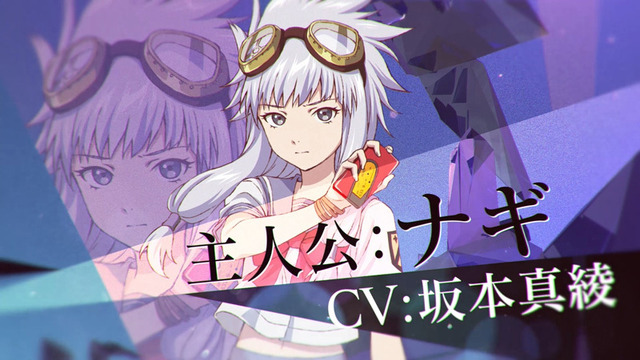 『あかねさす少女』(C)Akanesasu Anime Project(C)Akanesasu Game Project