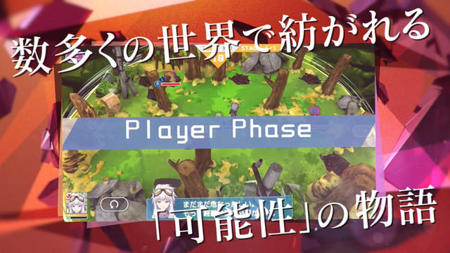 『あかねさす少女』(C)Akanesasu Anime Project(C)Akanesasu Game Project