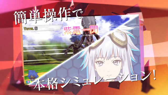 『あかねさす少女』(C)Akanesasu Anime Project(C)Akanesasu Game Project