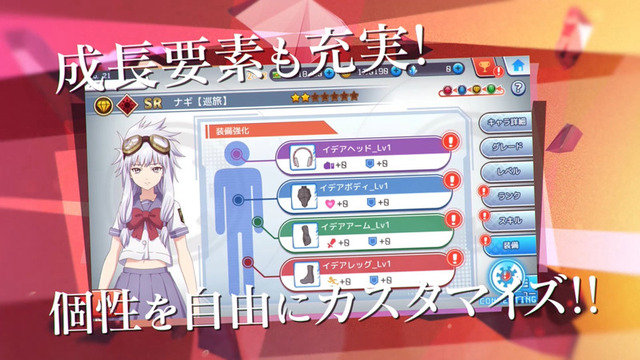 『あかねさす少女』(C)Akanesasu Anime Project(C)Akanesasu Game Project