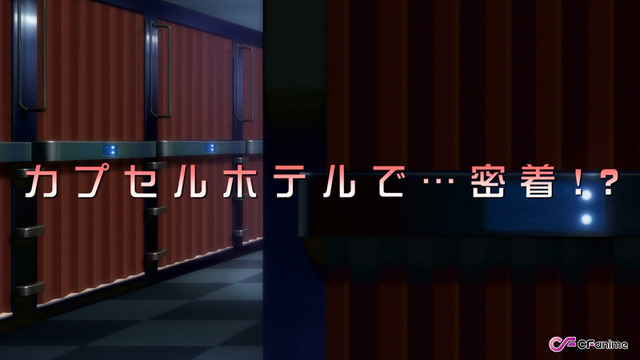 TVアニメ 『終電後､カプセルホテルで､上司に微熱伝わる夜｡』PV先行カット（C）Meg/Suiseisha Inc.