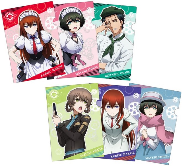 クリアファイル(全6種) 各400円(C)2018 MAGES./KADOKAWA/未来ガジェット研究所