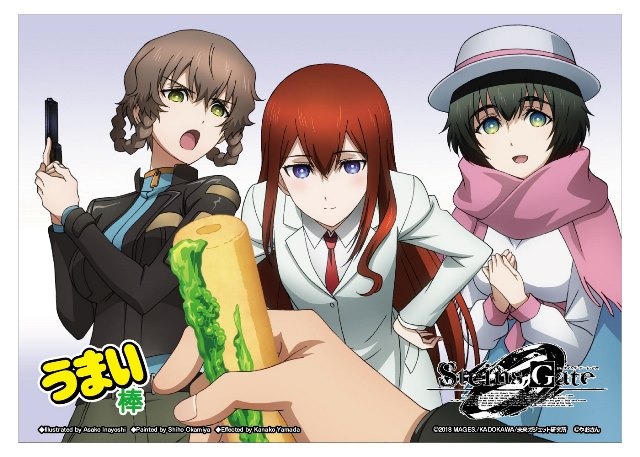 クリアファイル付き うまい棒セット 1,000円(C)2018 MAGES./KADOKAWA/未来ガジェット研究所