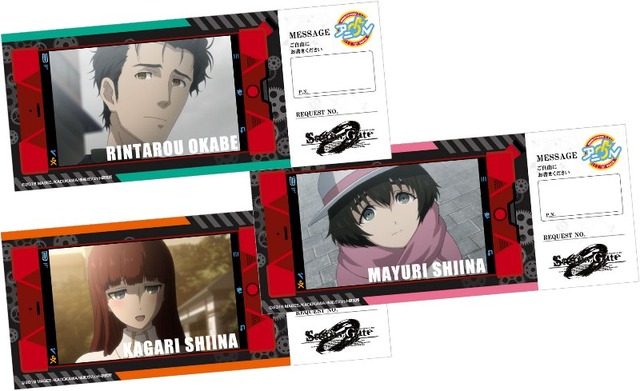 「シュタインズ・ゲート ゼロ × アニON STATION」リクエストチケット（全12種）サンプル(C)2018 MAGES./KADOKAWA/未来ガジェット研究所
