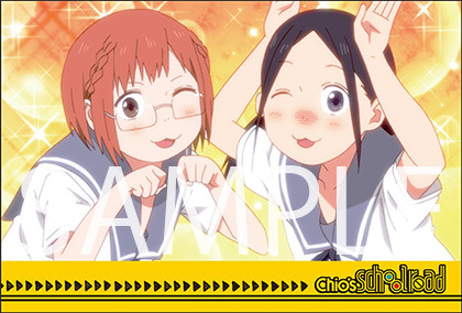 「ちおちゃんの通学路」エクストリームカフェ 特典ポストカード (C)2018 川崎直孝／ＫＡＤＯＫＡＷＡ／ちおちゃんの製作委員会