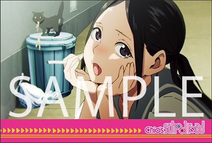 「ちおちゃんの通学路」エクストリームカフェ 特典ポストカード (C)2018 川崎直孝／ＫＡＤＯＫＡＷＡ／ちおちゃんの製作委員会