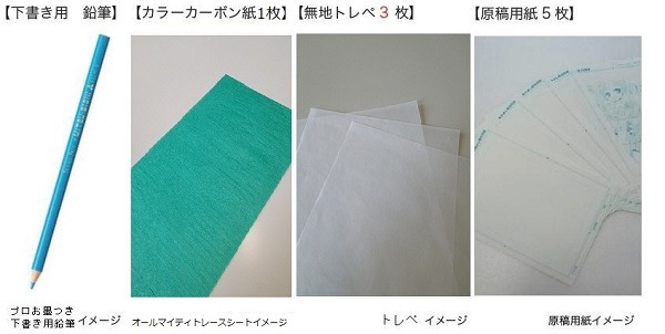 “進化形まんが家究極セット”