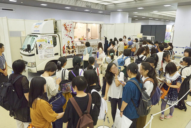 「京都国際マンガ・アニメフェア（京まふ）2018」