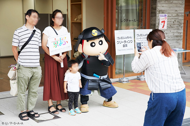 「京都国際マンガ・アニメフェア（京まふ）2018」