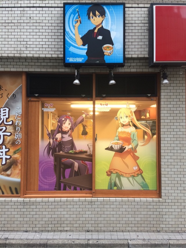 Sao Ggo なか卯コラボ店舗にいってみた キリト アスナ お馴染みキャラが出迎え アニメ アニメ