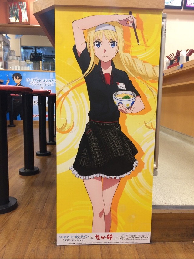 「『ソードアート・オンライン』×なか卯×『ガンゲイル・オンライン』キャンペーン」池袋サンシャイン前店内(C)2017 川原 礫／ＫＡＤＯＫＡＷＡ　アスキー・メディアワークス／SAO-A Project(C)2017 時雨沢恵一／ＫＡＤＯＫＡＷＡ　アスキー・メディアワークス／GGO Project