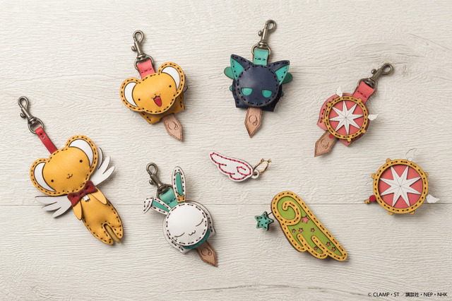 OJAGA DESIGN カードキャプターさくら（第 2 弾）(C)CLAMP・ST ／講談社・NEP・NHK