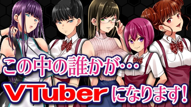 『終末のハーレム』告知動画サムネイル(C)LINK・宵野コタロー／集英社