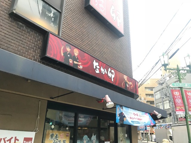 「『ソードアート・オンライン』×なか卯×『ガンゲイル・オンライン』キャンペーン」なんさん通り店(C)2017 川原 礫／ＫＡＤＯＫＡＷＡ　アスキー・メディアワークス／SAO-A Project(C)2017 時雨沢恵一／ＫＡＤＯＫＡＷＡ　アスキー・メディアワークス／GGO Project