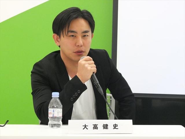 大高健志氏