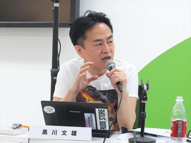黒川文雄氏