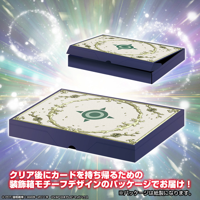 HUNTER×HUNTER」グリードアイランド編を網羅したガイドブック登場！各