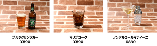 「BANANA FISH　cafe and bar」オリジナルバーメニュー詳細 (C)吉田秋生・小学館／Project BANANA FISH